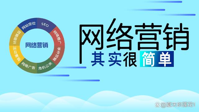 如何从网络上推广(如何从网络上推广产品)